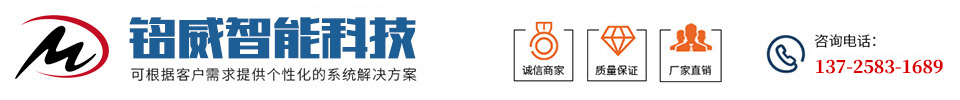 深圳市匯業(yè)達(dá)通訊技術(shù)有限公司