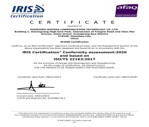 IRIS認證證書-深圳市匯業達通訊技術有限公司